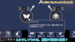 【Ark of Charon】ナナイとナナシーの実況 03【Steam】