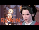 ONEずんの「ふたりはRise of Rinin」第44話(ゲームするpart332)【VOICEROID実況】