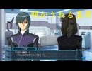 （ネタバレ有）ゆるっとゲームプレイ動画「スパロボ30」87-1