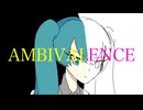 AMBIVALENCE