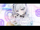 【ニコカラ】Angelic love?【on vocal】