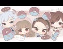 Booo!【越境】
