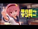 【東方MMD】古明地さとりでテルミーアンサー【sdPBR・カメラ配布・歌詞】