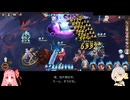 【ガチャ禁止陰陽師51日目】巫女オロチ24秒