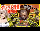 【ボイスロイド実況】６つのタレットでお・も・て・な・し！採掘で集めた素材で超火力防衛力電撃拠点！【7daystodie1.0 感染が止まらないっ！#2７】