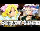 第四次大神大戦勃発【サクラ大戦４】＃１３