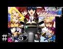 俺は今凄いものを見ている……！【サクラ大戦４】＃１５