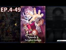 英語を諦めない男の逆転裁判Episode4-49