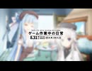 翌日から学校が始まる？うるせえ！俺はコミトレに日帰りで行くぜ！