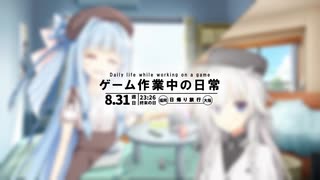 翌日から学校が始まる？うるせえ！俺はコミトレに日帰りで行くぜ！