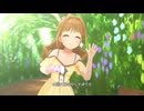 【デレステMV】ほほえみDiary【茜 かな子】