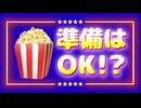 20240122_【米・共○党のＤ３トス氏が虎之助氏へ席を譲り、無双状態な最強支持率を叩き出す！】⇦ポップコーンは準備しておくに越した事は無い。