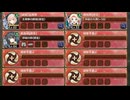 城姫共演 ～友城の陣～ -絶- 難しい【城プロRE 配布☆7+☆4改以下イベユニ 平均Lv59】