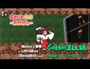 ♪ Eerie 2.2 ―あやかし―