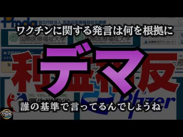 気になったニュース◆GACKT『ワクチンに関する発言をあからさまにデマと言ってる事がすごいですね』