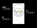 お絵描き