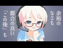 【MMD】ぴくちぃミクちゃんの「愛しか分からない」（PVキット・水彩画エフェクト使用）