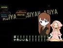 【初見ロボトミ】ここが新しい職場ですか【part7】