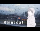 横側 - Raincoat