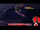 【ゆっくり実況】 尻尾、切断、毒地面にて。【MHW #2】