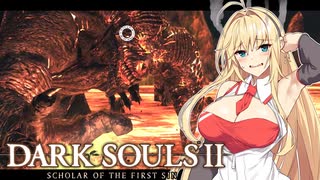 【DARK SOULS Ⅱ】呪術師マキのダクソ回遊Ⅱ#7【ゆっくり+VOICEROID実況】