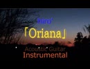 【ニコカラ】「Oriana」《off vocal》
