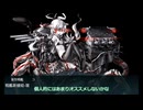 2024夏イベント　E4-3甲