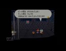 【実況】マリオストーリー #45