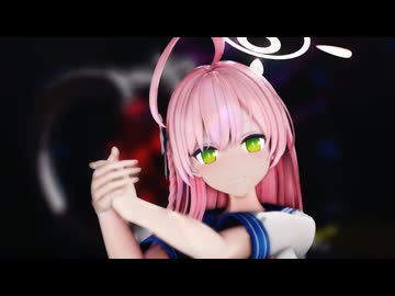MMD ブルアカ　ハ〇コ　おねがいダーリン