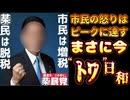 20240219_非常に不気味な兆候