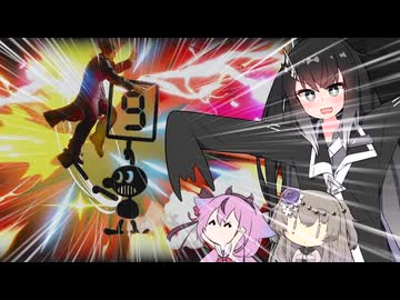 【スマブラSP】七転び八起き！ 九！転！直！下！！《#18》