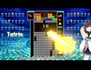 【VOICEROID実況】東北きりたんの毎日テト１チャレンジw 908日目【テトリス99】
