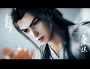 【仙逆/王林】神临