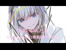 【カバー】今はいいんだよ。【MV】