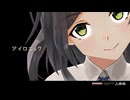 【MMD艦これ】黒潮　kanaria　アイロニック