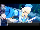 シーズン２ランク報酬でスキンが配布されたシャープを使っていく東北イタコ【星之翼】