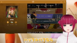 ホグワーツの寮診断受けてみた！！！！
