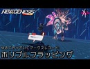 PSO2NGS - ゆるくやっていくアークスレコード: ホリブルフラッピング [実況]