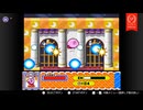 【実況】人生初のカービィを改めて楽しむ。星のカービィスーパーデラックス実況プレイPart3
