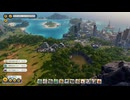 Tropico6 トロピコ6実況プレイ120(球技)
