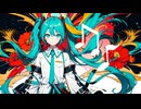 光の旅人 feat. Hatsune Miku | 初音ミク 2024