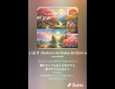 音楽作ってみた♯∞【対策対応版/ 歌詞表示あり】