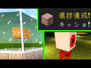 脳味噌を飼おう！ # 35【マイクラ死霊魔術MOD実況「AKANecroMobs Mod」】ボイスロイド
