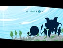 【フリーBGM】空は今日も青い【NNI】