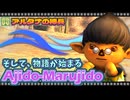 【喋るFF11】真きりたんがFF11を実況す その48【Season3】