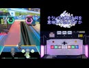 【オンゲキ手元】クリムゾン帝王 [MAS] SSS+・ABFB