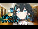 後輩のモカちゃんから唐突に告白された件【ヤンデレ劇場】