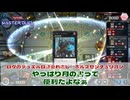 【#遊戯王マスターデュエル 】垂れ流し動画：ホルスセンチュリオン：やっぱり月の書って便利だよなぁ！【#日々のデュエル】【#リプレイ動画 】