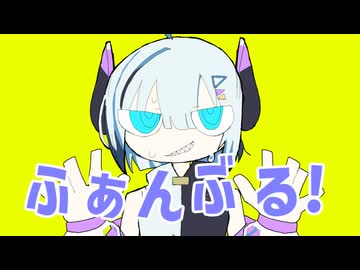【NEUTRINOカバー】ふぁんぶる！feat.No.7(seven)