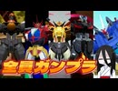 【VOICEVOX実況】ガンダムを知らないうさぎとミコのガンダムブレイカー４＃６